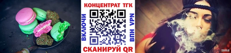 купить   Михайловка  Еда ТГК конопля 