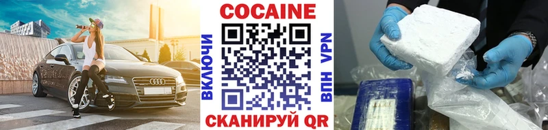 КОКАИН 99%  Михайловка 