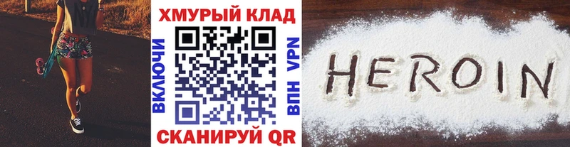 закладка ссылка на мегу Героин Афган Михайловка