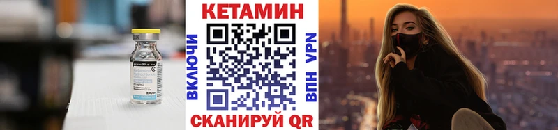 цена наркотик  Михайловка  КЕТАМИН ketamine 