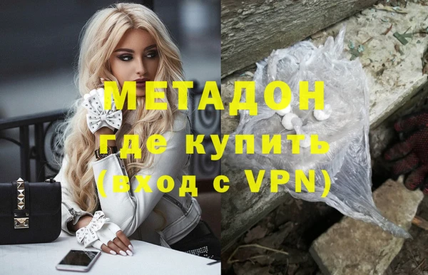 МДМА Касимов