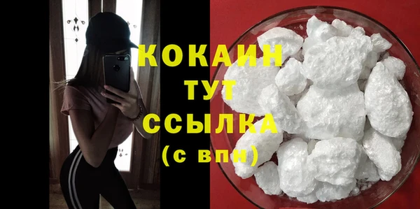 МДМА Касимов