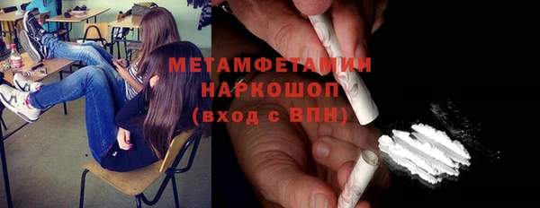 таблы Каменногорск