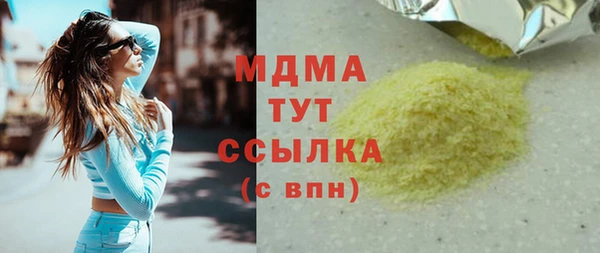 амфетамин Карпинск