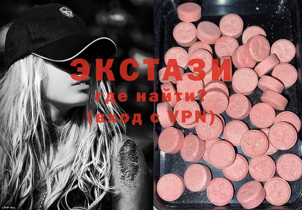 МДМА Касимов