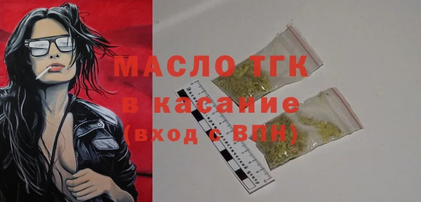амфетамин Карпинск