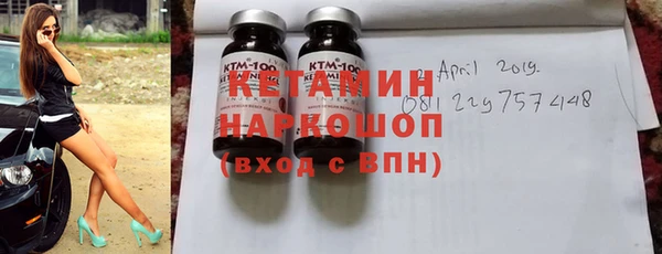 МДМА Касимов