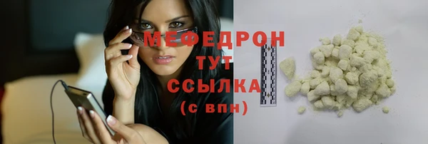 МДМА Касимов