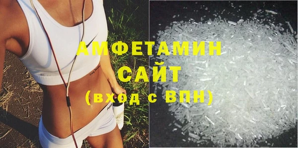 амфетамин Карпинск