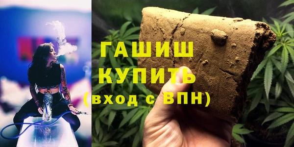 МДМА Касимов