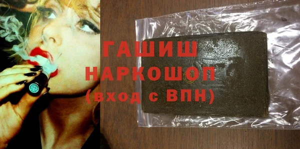 МДМА Касимов