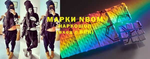 амфетамин Карпинск