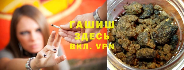 амфетамин Карпинск