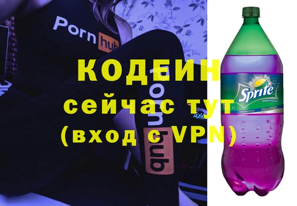 амфетамин Карпинск