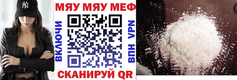 даркнет сайт  mega рабочий сайт  МЯУ-МЯУ 4 MMC  Михайловка 