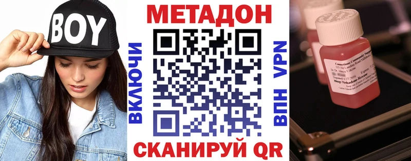 hydra tor  цены наркотик  Михайловка  МЕТАДОН мёд 