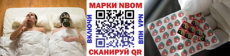 мориарти состав  гидра ONION  Михайловка  Марки N-bome 1,8мг 