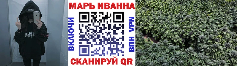 Бошки марихуана планчик магазин продажи маркетплейс телеграм Михайловка